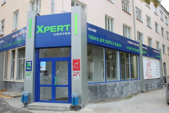 DiveXpert Centre