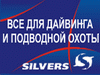 SILVERS -      