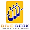 Dive-Deck | Магазин снаряжения для дайвинга и подводной охоты