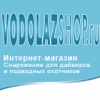 Интернет-Магазин VodolazShop