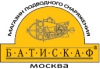 Батискаф-Москва